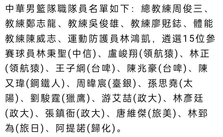 我在这里努力成为一名更好的球员，感谢俱乐部和队友们对我的帮助，他们非常热情地欢迎我。